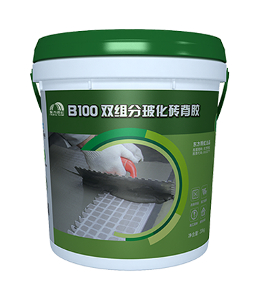 球盟会B100双组分玻化砖背胶.png