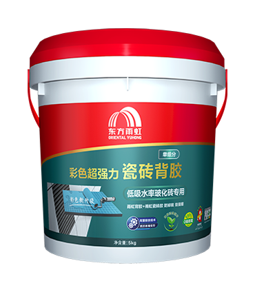 球盟会彩色超强力瓷砖背胶（单组分）.png