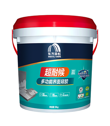 球盟会超耐侯多功能界面背胶.png
